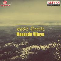 Naa Bale Beesuve S. Janaki Song Download Mp3