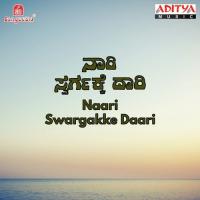 Ninne Kanasali S.P. Balasubrahmanyam,S. Janaki Song Download Mp3