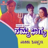 Amma Devi Vani Jairam Song Download Mp3