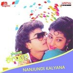 Olage Seridare Gundu Manjula Song Download Mp3