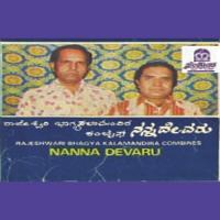 Dundu Mallige S.P. Balasubrahmanyam Song Download Mp3