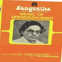 Preethiya Banadalli S.P. Balasubrahmanyam Song Download Mp3