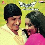 Nanna Muddina S. Janaki Song Download Mp3