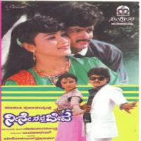 Chendhoovu Aththa B.R. Chaya Song Download Mp3