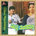 Manasu Kelide S.P. Balasubrahmanyam,S. Janaki Song Download Mp3