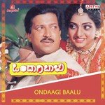 Premanjali Ide Nanna S.P. Balasubrahmanyam Song Download Mp3