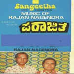 Ee Youvvana S.P. Balasubrahmanyam,P. Jayachandran Song Download Mp3