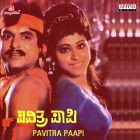 Aaduva Nalidu Oduva S. Janaki Song Download Mp3