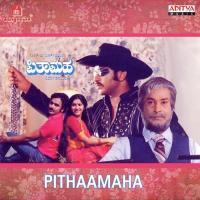 Yellara Maneya Doseyu S.P. Balasubrahmanyam,S. Janaki Song Download Mp3