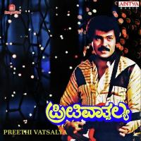 Snehithare Nimage S.P. Balasubrahmanyam Song Download Mp3