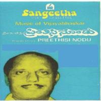 Preethisi Nodu S.P. Balasubrahmanyam Song Download Mp3