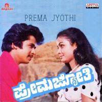 Naa Yaro Nee Yaro S.P. Balasubrahmanyam,S. Janaki Song Download Mp3