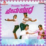 Jeethada Jeevige S.P. Balasubrahmanyam Song Download Mp3