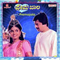 Vandane Abhinandane S.P. Balasubrahmanyam,Vani Jairam Song Download Mp3