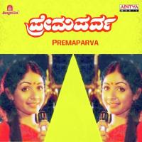 Yene Sarasavva S.P. Balasubrahmanyam Song Download Mp3