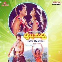 Chigari Kannina Cheluvi Vishnu Song Download Mp3