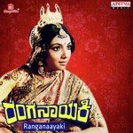 Paripahirama (From The Drama) Anupama Wilson Song Download Mp3