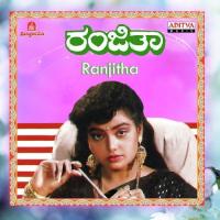 Ninna Jeevana Manjula Song Download Mp3