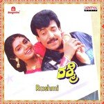 Preethi Kaavya S.P. Balasubrahmanyam Song Download Mp3