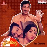 Na Niinna Aase Kande Dr. Rajkumar,S. Janaki Song Download Mp3