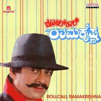 I Love You Ninagaagi S.P. Balasubrahmanyam,Manjula Song Download Mp3