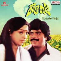 Idu Nyayave S.P. Balasubrahmanyam Song Download Mp3