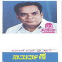 Premada Sukha S.P. Balasubrahmanyam Song Download Mp3