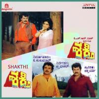 Sneha Ennuva (Pathos) S.P. Balasubrahmanyam Song Download Mp3