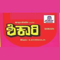 Preethiside S.P. Balasubrahmanyam Song Download Mp3