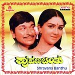 Banina Anchinda Dr. Rajkumar,Vani Jairam Song Download Mp3