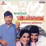 Nagalarade Alalarade Dr. Rajkumar Song Download Mp3