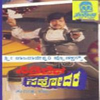 Nanna Sama Yarilla S.P. Balasubrahmanyam,S. Janaki Song Download Mp3