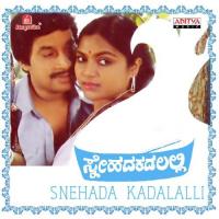 Kannige Mosa S. Janaki,K.J. Yesudas Song Download Mp3