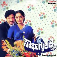 Baalalli Jyothiyu Vani Jairam,S.P. Sailaja Song Download Mp3