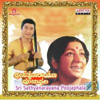 Prabho Narayana S.P. Balasubrahmanyam Song Download Mp3