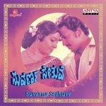 Savira Hoogalali Vani Jairam,P. Jayachandran Song Download Mp3