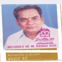 Nee Muttide S.P. Balasubrahmanyam,S. Janaki Song Download Mp3