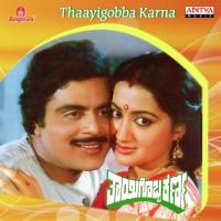 Chinnada Gunada Annayya S.P. Balasubrahmanyam,Manjula Song Download Mp3