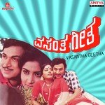 Neenaado Ee Maathella Dr. Rajkumar Song Download Mp3