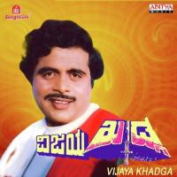 Sampige Hoova Thampige S.P. Balasubrahmanyam,Vani Jairam Song Download Mp3