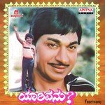 Aakashade Haaraaduva Dr. Rajkumar,Master Lohith Song Download Mp3