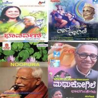 Krishnanaa Kolalina Kare Ratnamala Prakash Song Download Mp3