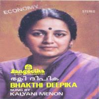 Kumaranellur Karthyayani Kalyani Menon Song Download Mp3