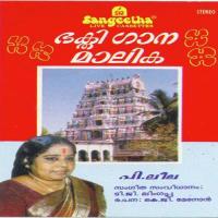 Thirukkula Sekharathappa P. Leela Song Download Mp3