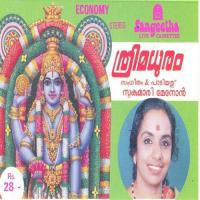 Muraliravam Divya Sukumari Menon Song Download Mp3