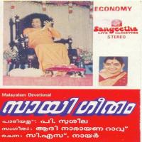 Janma Dhinam P. Susheela Song Download Mp3