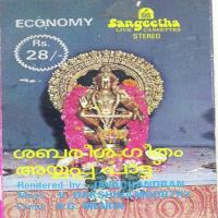 Swami Saranam P. Jayachandran Song Download Mp3