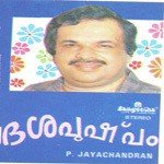 Jappamala Enni P. Jayachandran Song Download Mp3