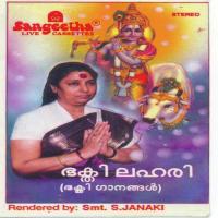 Pazhani Malavazhum S. Janaki Song Download Mp3