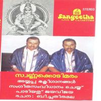 Kaliyuga Vazhum Jaya-Vijaya Song Download Mp3